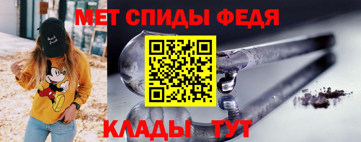 Амфетамин 98%  АМФЕТАМИН  Геленджик 