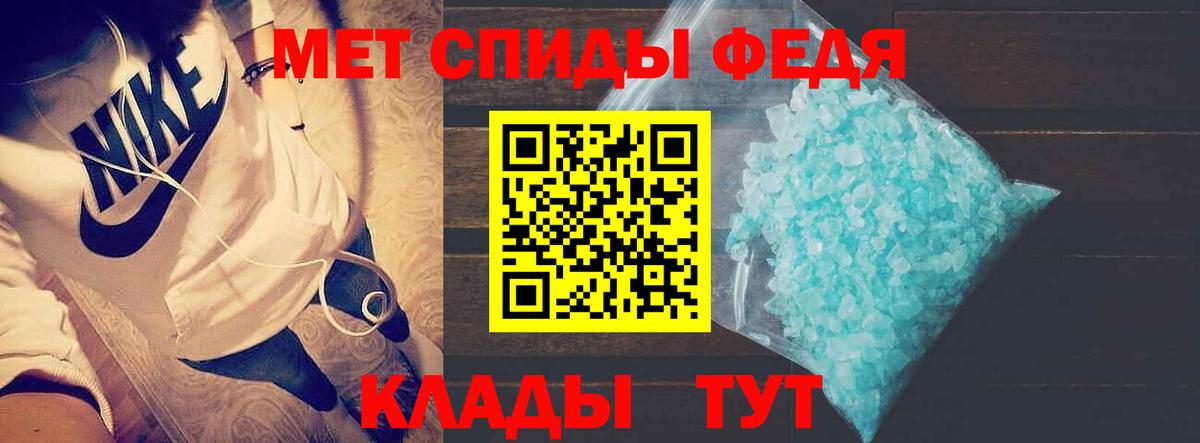 Геленджик  АМФ  Вход с VPN  Amphetamine 97% 