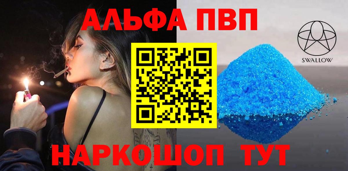 A-PVP СК  Вход с VPN  APVP СК КРИС  Геленджик 