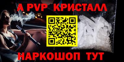 мет Краснокаменск