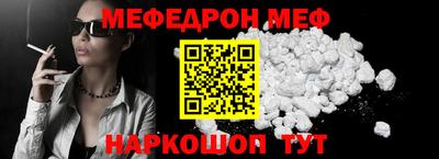 шишки Краснодар