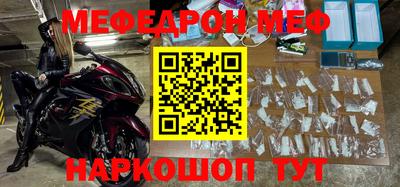 шишки Краснодар