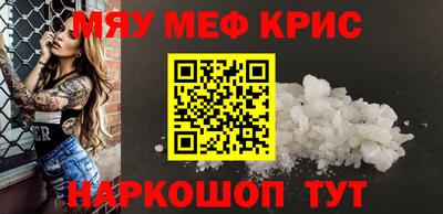 мет Краснокаменск