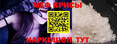 мет Краснокаменск