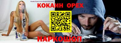 гидропоника Абакан