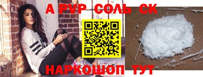 гидропоника Абакан