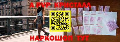 гидропоника Абакан