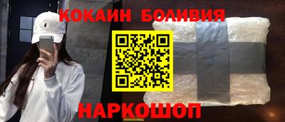 марки lsd Абинск