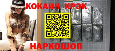 шишки Краснодар