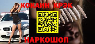 spice Краснознаменск