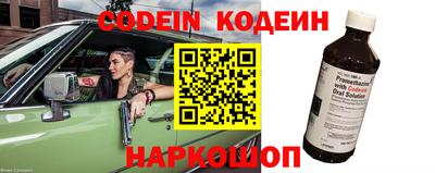 шишки Краснодар