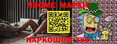 spice Краснознаменск