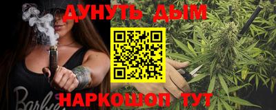 spice Краснознаменск