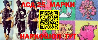 марки lsd Абинск