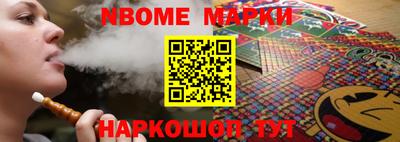 бутик Азнакаево