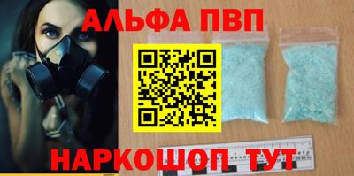 бутик Азнакаево