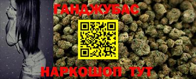 мет Краснокаменск