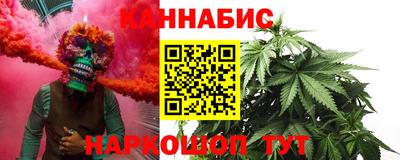 мет Краснокаменск