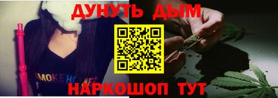 шишки Краснодар