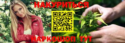 шишки Краснодар