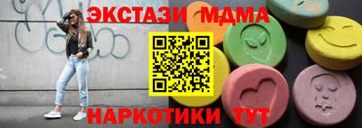 мет Краснокаменск