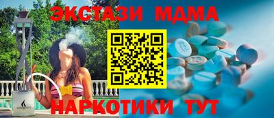 мет Краснокаменск