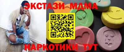 шишки Краснодар