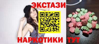 spice Краснознаменск