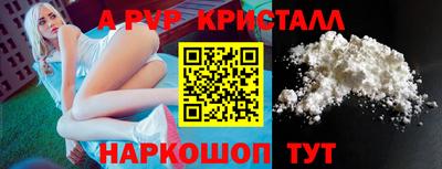 spice Краснознаменск