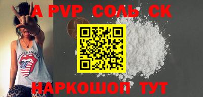 шишки Краснодар