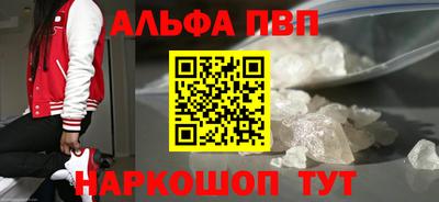 мет Краснокаменск