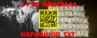 гидропоника Абакан