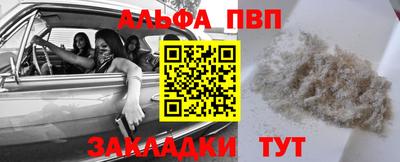 бутик Азнакаево