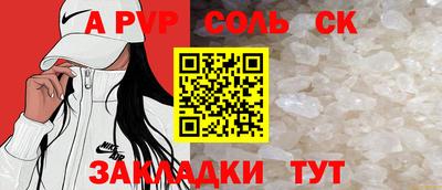 бутик Азнакаево