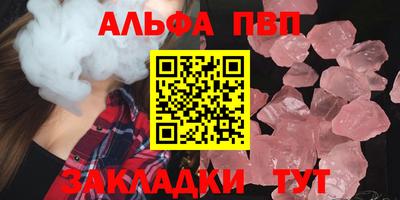 spice Краснознаменск