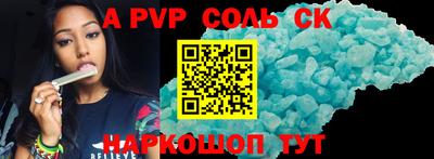 бутик Азнакаево