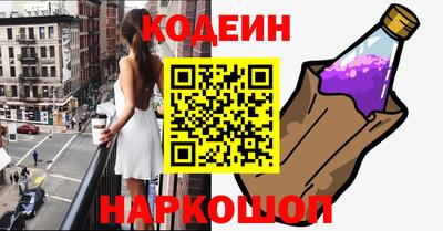 spice Краснознаменск