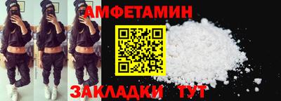 мет Краснокаменск