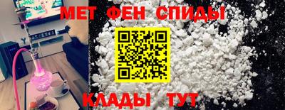 spice Краснознаменск