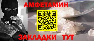 мет Краснокаменск