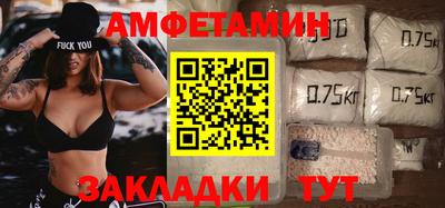 мет Краснокаменск