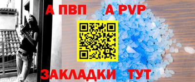 гидропоника Абакан