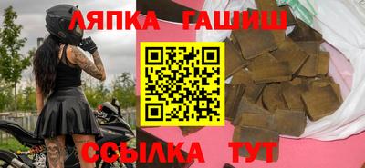 гидропоника Абакан