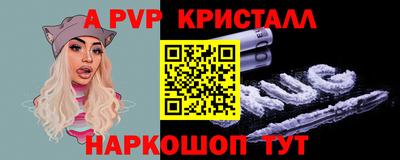шишки Краснодар