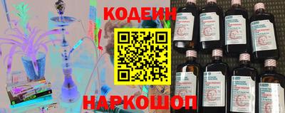 шишки Краснодар