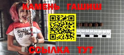 мет Краснокаменск