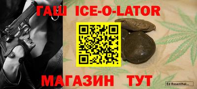 шишки Краснодар