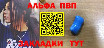 гидропоника Абакан