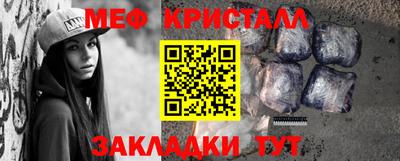 мет Краснокаменск