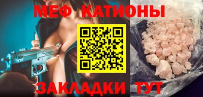 шишки Краснодар